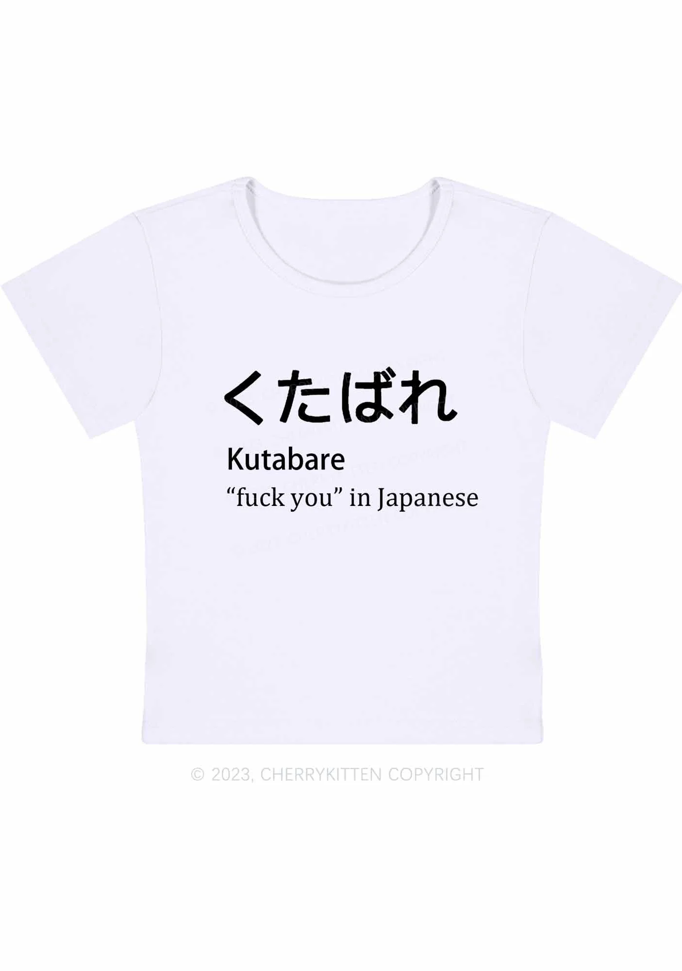 Curvy Fxxk You In Japanese Baby Tee Cherrykitten - Image 3