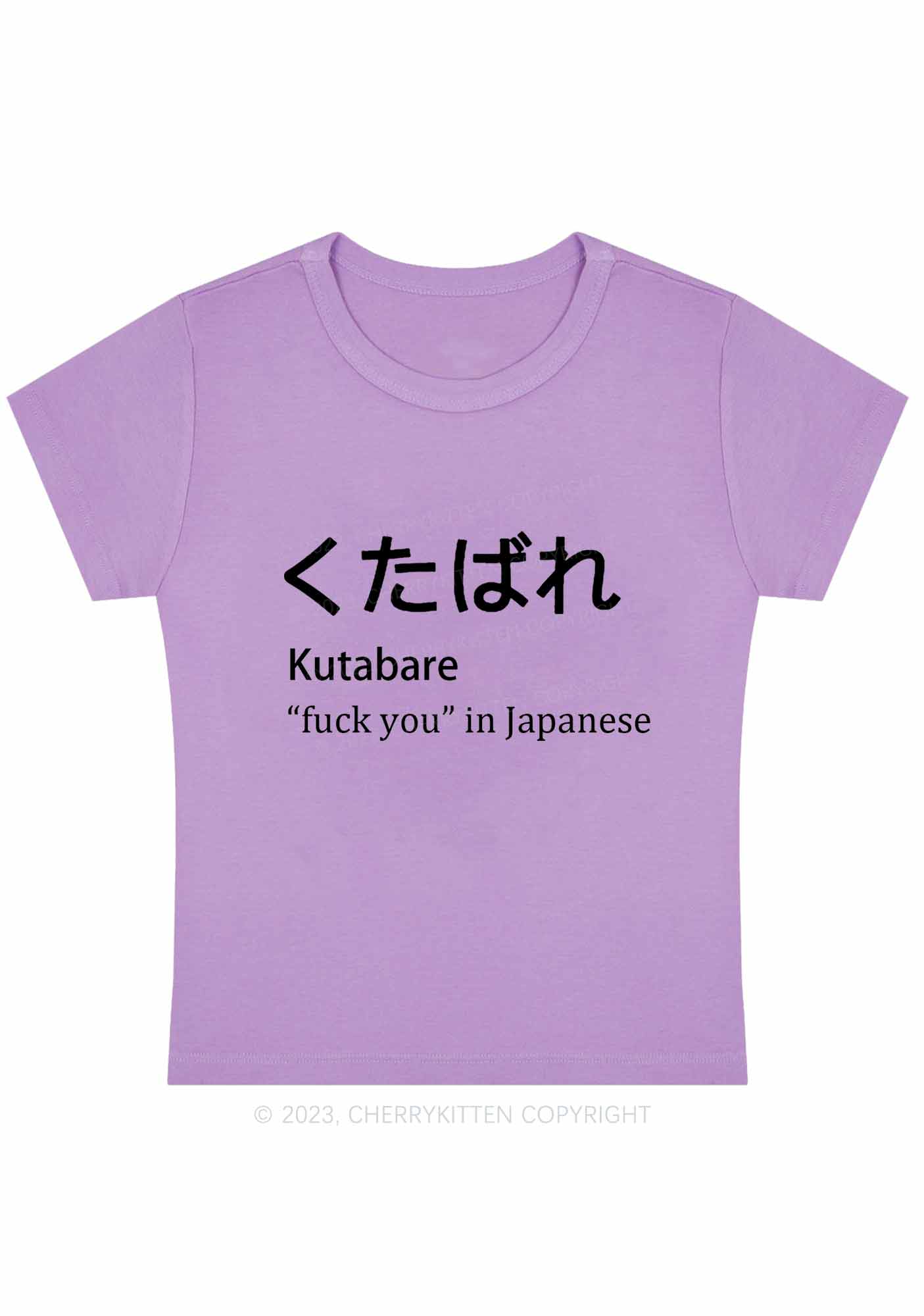 Curvy Fxxk You In Japanese Baby Tee Cherrykitten - Image 4