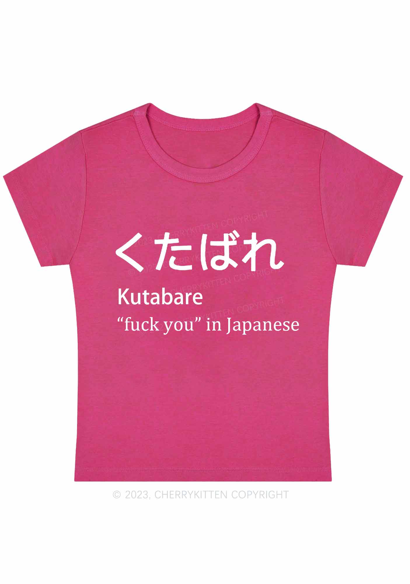 Curvy Fxxk You In Japanese Baby Tee Cherrykitten - Image 5