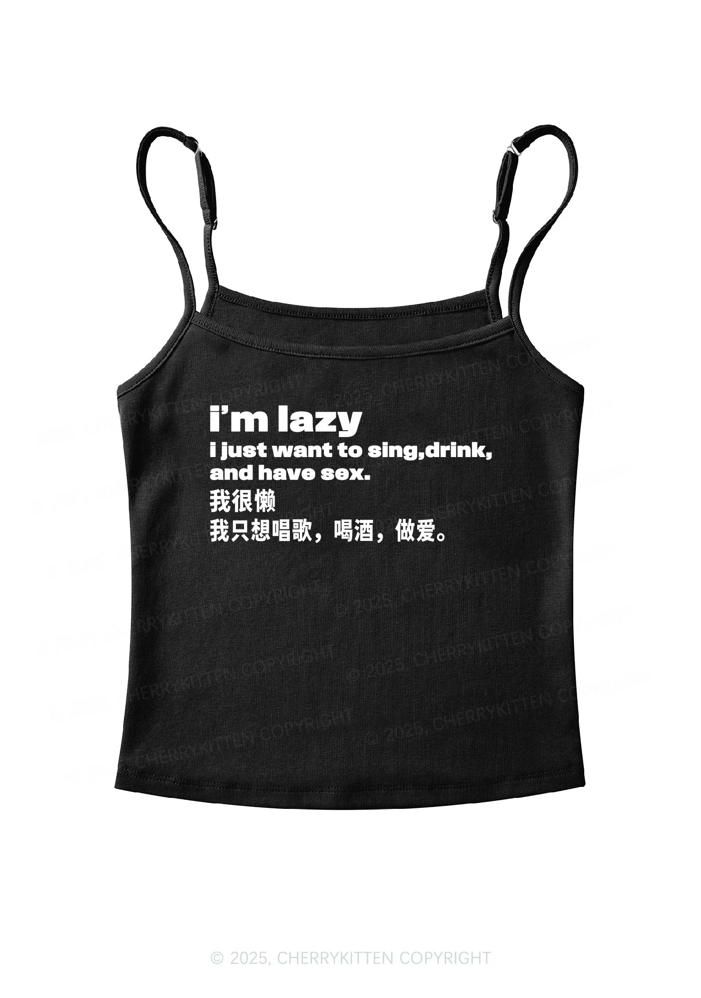 Im Lazy Y2K Spaghetti Strap Cami Cherrykitten - Image 4